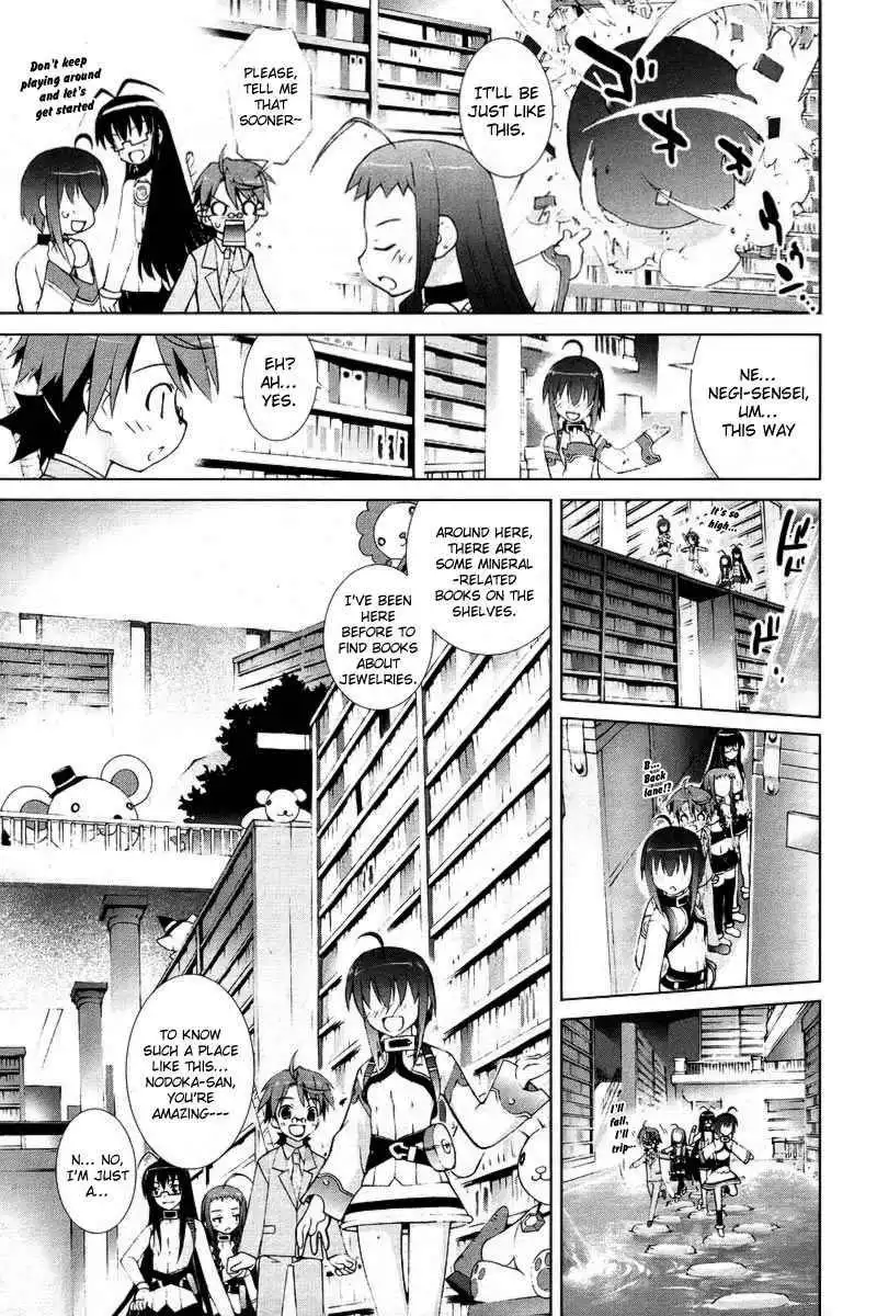 Negima!? Neo Chapter 8 11